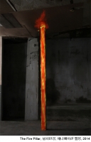 http://www.sungrokchoi.com/files/gimgs/th-27_3_ The Fire Pillar-still.jpg